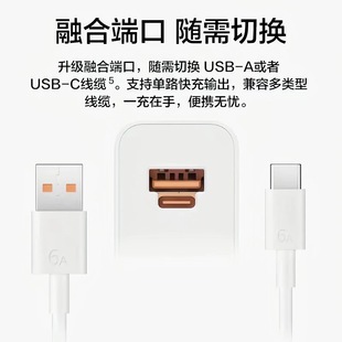 88w Super Quick Зарядное устройство 3c Сертифицированная многопорная зарядная головка Подходящие Huawei Зарядное устройство Мобильный комплект Quick Зарядное устройство