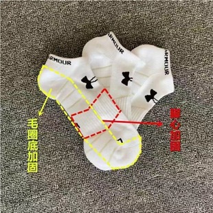 Under Armor UA Three Pairs of Basketball Socks, Sports Towel Bottom Boat Socks, All Year Round Men's and Women's Sweat-absorbent and Breathable Wholesale