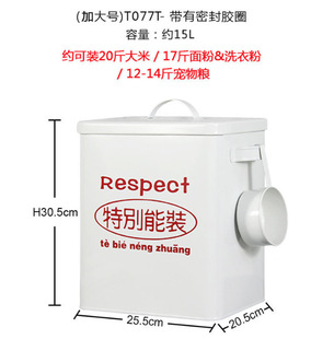 A generation of pet grain storage bucket sealed moisture-proof cat food dog food 5kg 10kg freeze-dried storage bucket source factory