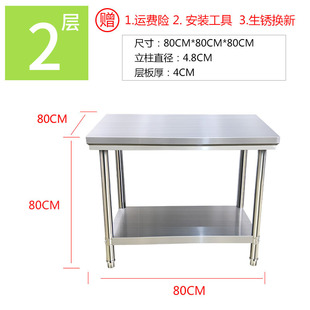 Stainless steel workbench worktop kitchen chopping board cutting table workshop baking commercial rectangular