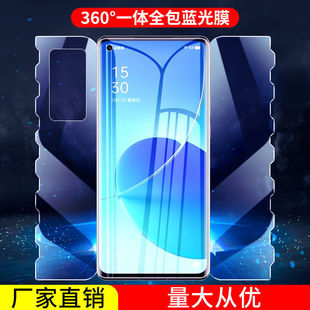 Applicable to opporeno6pro all-inclusive water gel film reno5 butterfly protection reno4 film pro + soft film