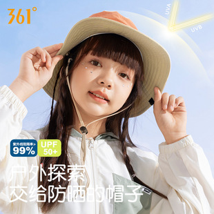 361 children sun hat 2024 new summer anti-ultraviolet sun hat big brim fisherman hat men and women sun hat