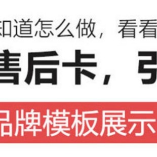 Hongsheng трансграничная английская послепродажная карта на заказ Внешняя торговля маленькая карта Подарочная карта спасибо письмо поздравительная открытка сложить маленький свежий