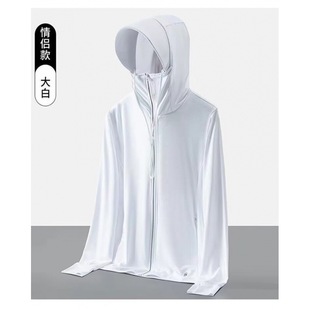 Summer Ice Silk Trendy Brand Sunscreen Clothing Outdoor Sunscreen Breathable Large Hat Brim Removable Sunscreen Clothing Men's Coat Protection