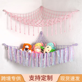 Cross-border Triangle Wall Hanging Toy Net Pocket Children's Room Toy Storage Bag Woven Plush Toy Hammock Net