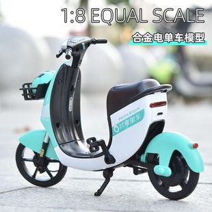 Новый 1:8 Qingeri электрический сплав статическая модель совместного трамвайного велосипеда креативная модель моделирования автомобиля