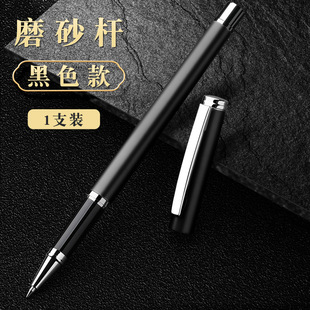 Metal Signature Pen Black Pen Gel Pen Metal Heavy Feel Carbon High-grade Round Bead Gel Pen Signing