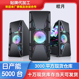 Amazon new USB3.0 computer chassis desktop side transparent water-cooled ATX large motherboard game chassis