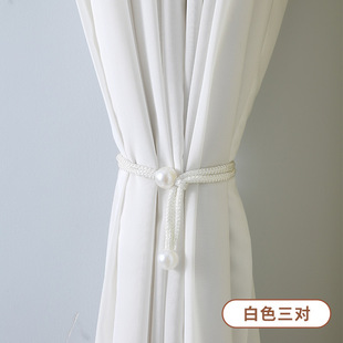 A Pair of Curtain Tie Strap Rope Curtain Buckle Ring Buckle Tie Ornaments Bed Curtain Buckle Storage Rope Pearl Non-Punch Tie Belt