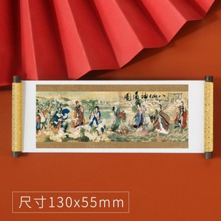 Тибетская фреска Tal Temple Qu Tangka наклейка на холодильник Qu Tangka