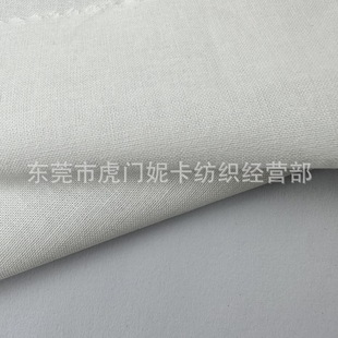 Pure cotton 3268 plain 100g bag cloth steamer cloth pillowcase fabric 32 68 x 68 fine gauze