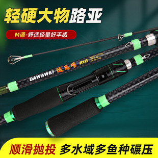 Стеклянное волокно Luya Rod M Регулируемая универсальная Удочка Luya Plug-In Rod Amazon fishingRod трансграничная Оптовая удочка