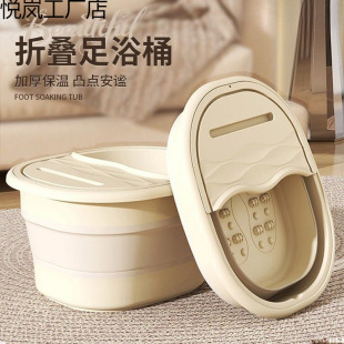 Foot Bath Bucket Foldable Household Portable Thickened Foot Bath Tub over Calf Insulation
