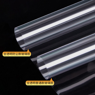 Floral Baking Dustproof Waterproof Cellophane Flower Bouquet Wrapping Paper Transparent Plastic Floral Shop Flower Wrapping Material