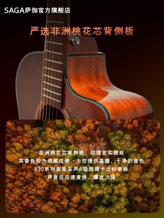 Sagasf830 Saga Guitar для начинающих фолк-шпон 40-дюймовый еловый саундтрек 41-дюймовый saga850