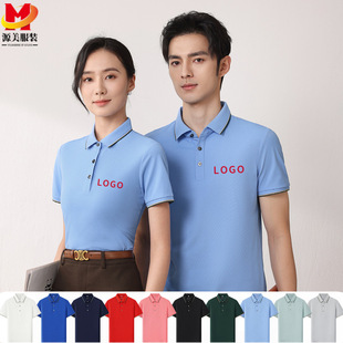 Lel POLO shirt T-shirt printed cultural advertising shirt short sleeve classmate party corporate work clothes can be customized LOGO
