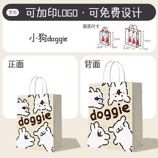 Kraft Paper Bag Baking Milk Tea Portable Catering Take-out Packaging Bag Little Red Book Holiday Gift Bag Packaging Bag