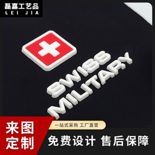 Customized Tpu Two-Color Multi-Color 3D Stereo Letters, Friction-Resistant and Firm Clothing Luggage Logo Plastic Trademark