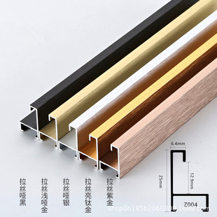 Aluminum alloy photo frame frame frame line metal frame poster exhibition oil painting frame mounted factory wholesale direct sales