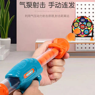 Детский игрушечный пистолет Air Power Gun может быть подключен для запуска мягкого резинового шарика, безопасной мягкой пули, чтобы поразить меня, стрельба из военного пистолета