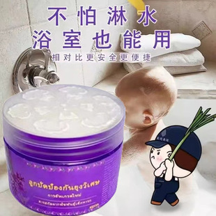 Plant Mosquito Repellent Cockroach Magic Box Gentle Formula Plant Extraction Purple Cockroach Repellent Gel Magic Box Cockroach Prevention
