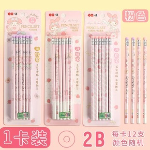 Kulomi Cave Pencil hb Log Triangle Lead-free Poison Cartoon Cute Primary School Students with Corrective Grip for Grade One and Two