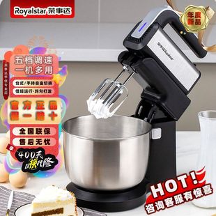 Rongshida Desktop Egg Whisk Electric Household Hand-held Automatic High-power Mixing Baking and Noodles Cream Mixing Machine