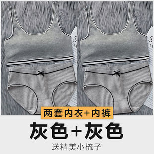 Underwear A Set of Underwear suit Female Junior Senior high school Students Korean Style Junior High School Vest Girls' Thin Bra