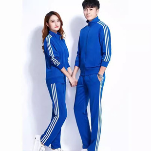 Walking Red Sportswear suit Men's Jiamusi Square Dancers Three Bars Fitness Running Casual Wear School Uniform