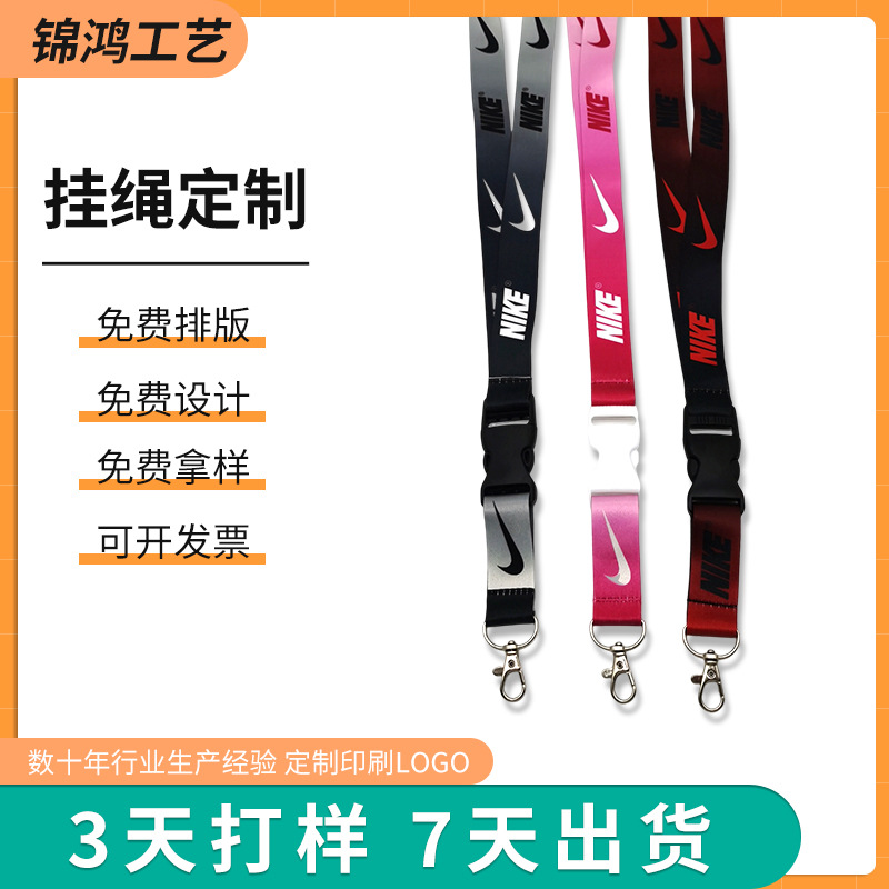 nike lanyard aliexpress