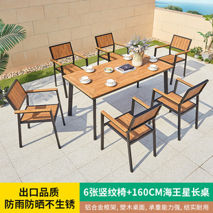 Nordic Outdoor Plastic Wood Table and Chair Outdoor Courtyard Leisure Cafe Dining Table and Chair Outdoor Balcony Waterproof Table and Chair Combination