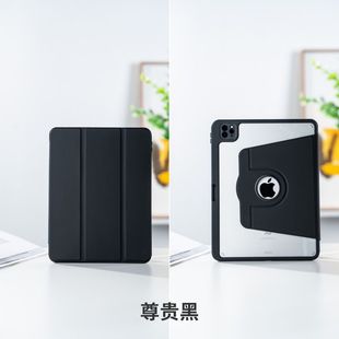 Подходит для Apple iPadpro11 защитный чехол Air5 акрил 9,7 плоский iPad10.2 вращающийся 10,9 жесткий чехол
