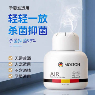 Solid Air Freshener Car Agent Deodorant Deodorant Deodorant Deodorant Deodorant Deodorant Deodorant Deodorant Deodorant Deodorant in Bedroom
