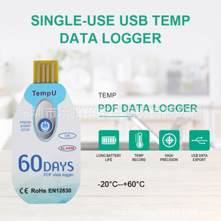 Новый USB одноразовый рефрижератор для хранения данных чемодан рефрижератор холодной цепи для транспортировки температуры рекордер