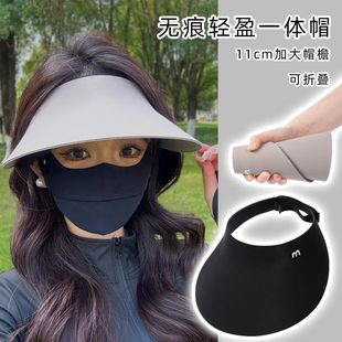 Empty-top Foldable Big-brim Hat No-mark Integrated Sunscreen Hat Children's Summer UV-proof Outdoor Sunshade Hat
