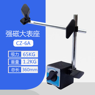 Taiwan Mitutoyo Table Table Table Table To To To To To To To To Table Table Table Table To To Magnetic Япония