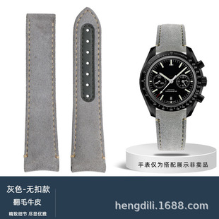Suitable for Omega Speedmaster Series 311.92.44.51 Moon Dark Surface Frosted Genuine Leather Watch Strap 21mm