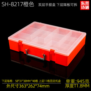 [export Special Supply] Multi-grids Parts Storage Box, Small Hardware Accessories Box, Divided Detachable Grids Plastic Box