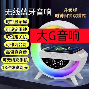 Bluetooth Speaker Wireless Charging Multifunctional Atmosphere Night Light Alarm Clock Birthday Desk Lamp Audio Practical Home