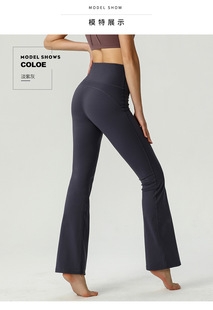 SWIFT SPEED slim-fit slimming yoga pants high elastic nude versatile fashion sports casual pants for women