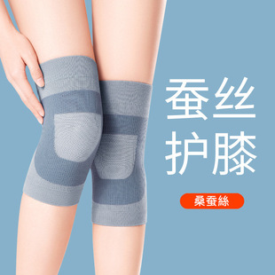 Japanese Silk Knee Pads Warm fleece-lined Women's Knee Pads Special for Old Cold Legs Elderly Winter Riding Cold-proof Legs