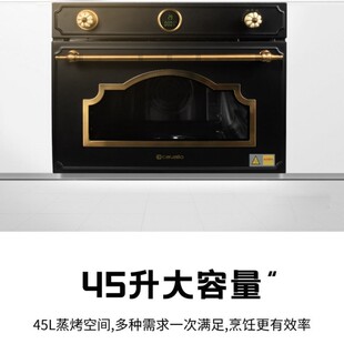 Jiawei Road 45 литров Встроенная Европейская ретро черная Паровая Печь Встроенная духовка YTJ45-BF-G14G2