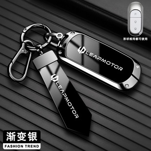 Suitable for 2024 zero-run key cover special 21 T03 buckle C11 car bag men and women S01 zero-run c01 shell