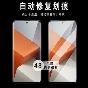 Применимо для Redmi Note 14 pro конденсационной пленки Redmi K80 защитная пленка Turbo3 изогнутый HD пленка