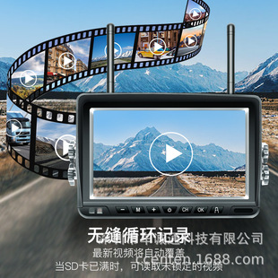7-дюймовый автомобильный беспроводной дисплей 2,4 г HD 1080P дисплей AHD беспроводной мониторинг SD-карта хранения видео
