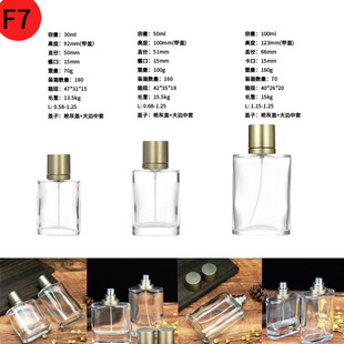 Square Bayonet 50ml 100ml Gradient Blue Perfume Refill Bottle Empty Bottle Crocodile Glass Perfume Bottle
