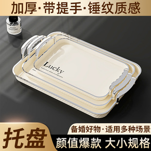 Light luxury beauty salon tray rectangular tea tray household tea cup commercial hotel bathroom coffee cake plate