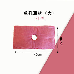 1PKN wholesale single three-hole ear protection ear pillow buckwheat side sleeping bed elderly ear protection without pressing ear pillow core