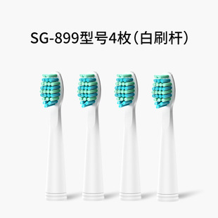 Saijia Adult Children's Electric Toothbrush Adaptable Brush Head Original DuPont Bristles Soft Hair Cleaning Nylon Brush Filament
