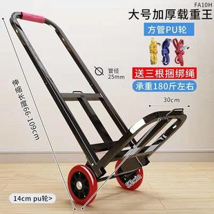Folding Cart Hand-pulled Cart Folding Luggage Cart Loading King Shopping Cart Hand-pulled Cart Moving Artifact
